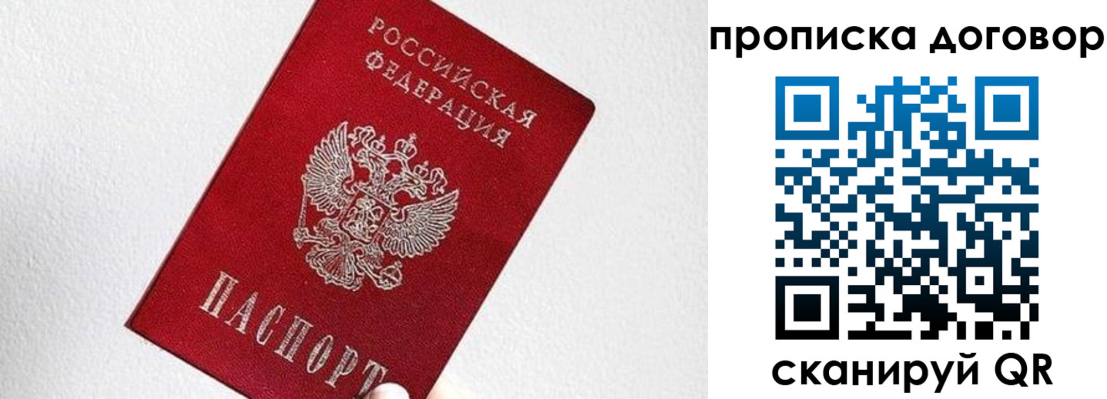 найти адрес прописки в Балабаново