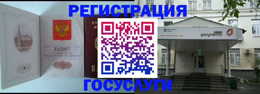 пропишу в квартире в Балабаново